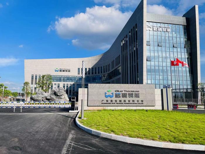 黔东南广东蓝宝制药有限公司实验室装修与实验台制作安装工程